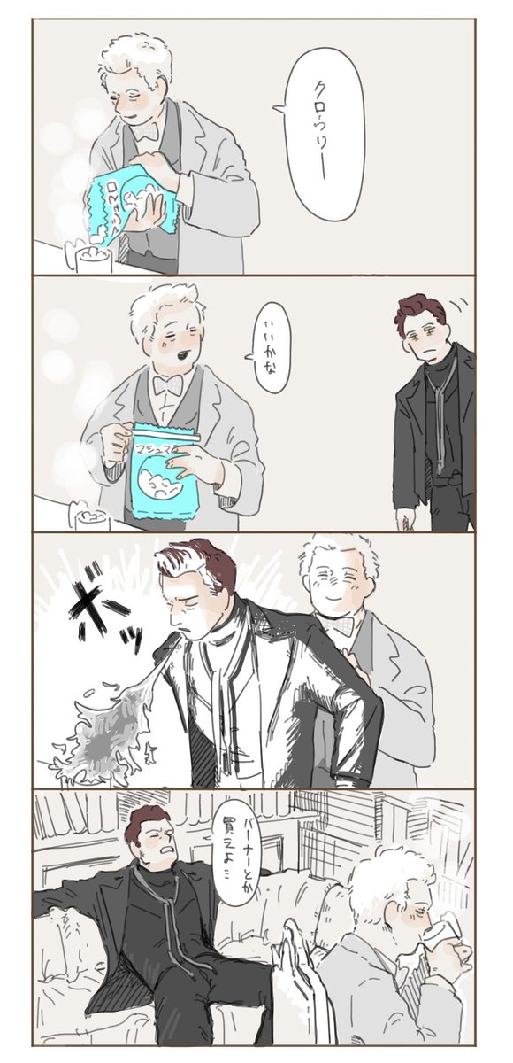 ワッ tweet media