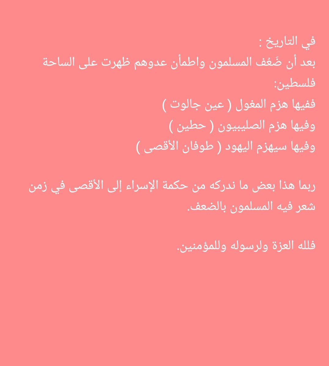 #غزة_الآن 
#الزين_الطيار