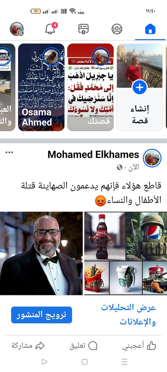 Mohamed Elkhames (@mohamed41576670) on Twitter photo 