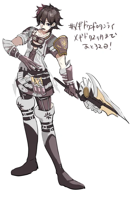 #メギドワンドロワンライ 祖41 フォカロル!