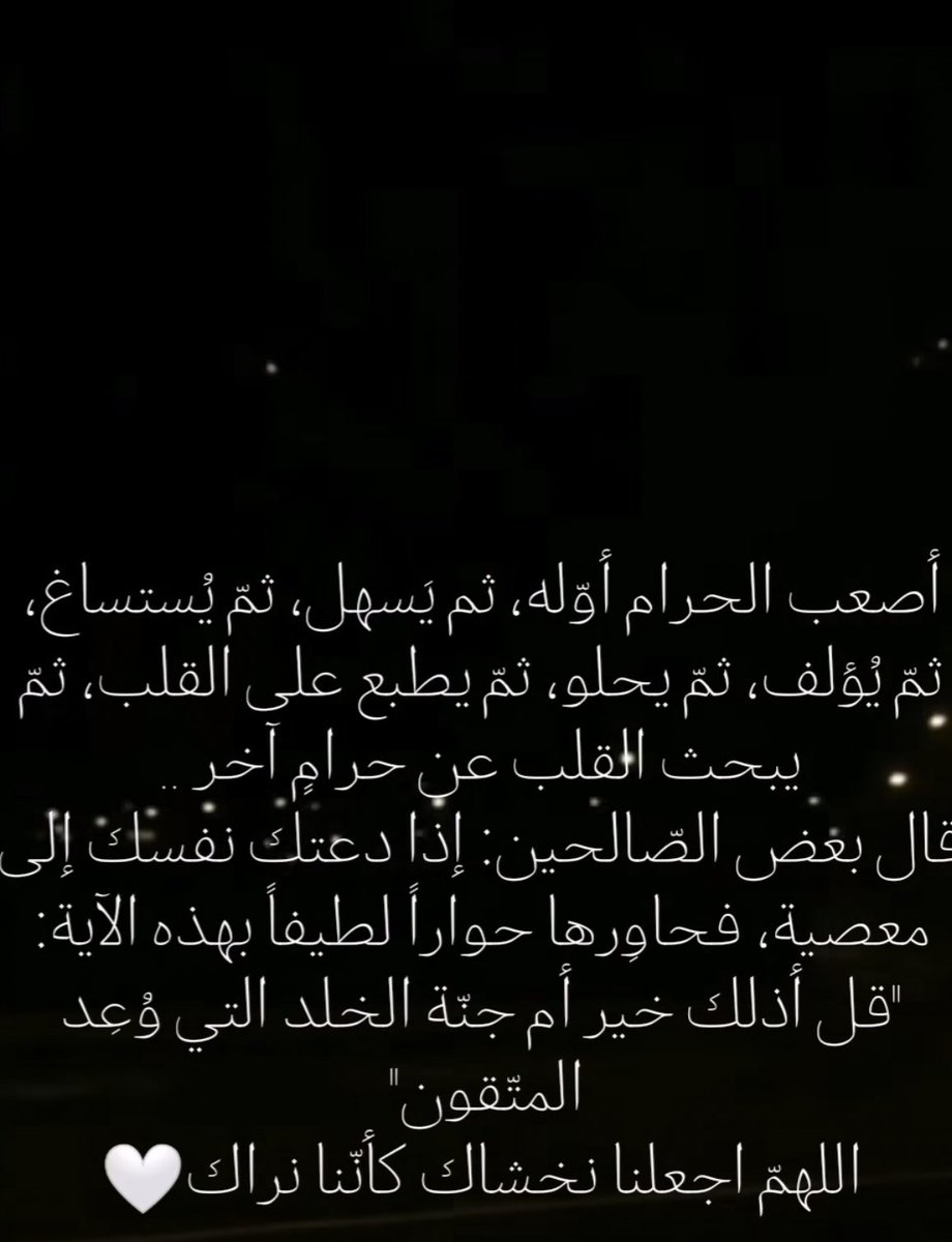 الجازي (@an_202030) on Twitter photo 
