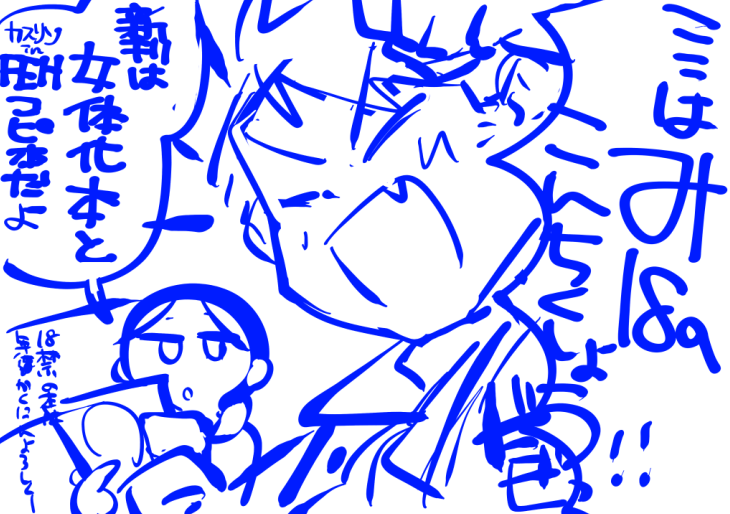 コミカルなポスターにしたいな～と思ってキャラにいろいろ言わせてるやつにしてみたけど、カスはスペースNOとかそんなこと言わない、になってる。 