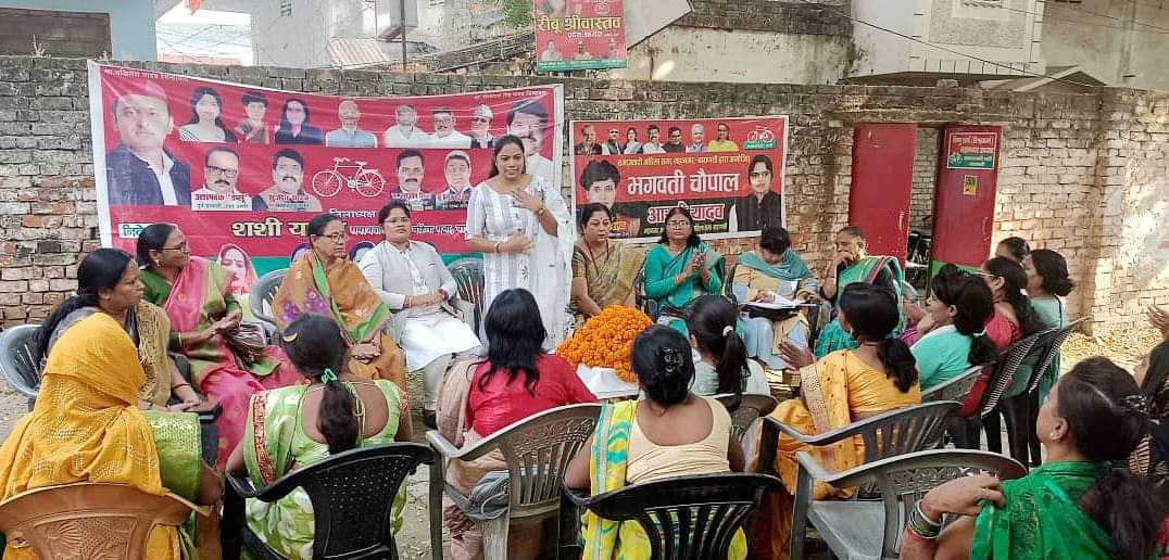 SPMahilaSabha's tweet photo. जन चौपाल वाराणसी

@yadavakhilesh @dimpleyadav @juhiesingh @samajwadiparty https://t.co/BoEXBbEcWM