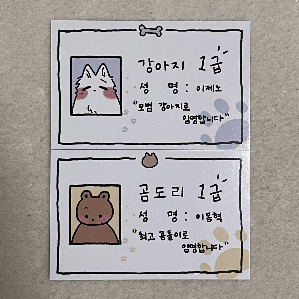 munggom_archive's tweet photo. 💗기본특전 구성품 상세샷 입니다! https://t.co/dYlrgUwHZ9