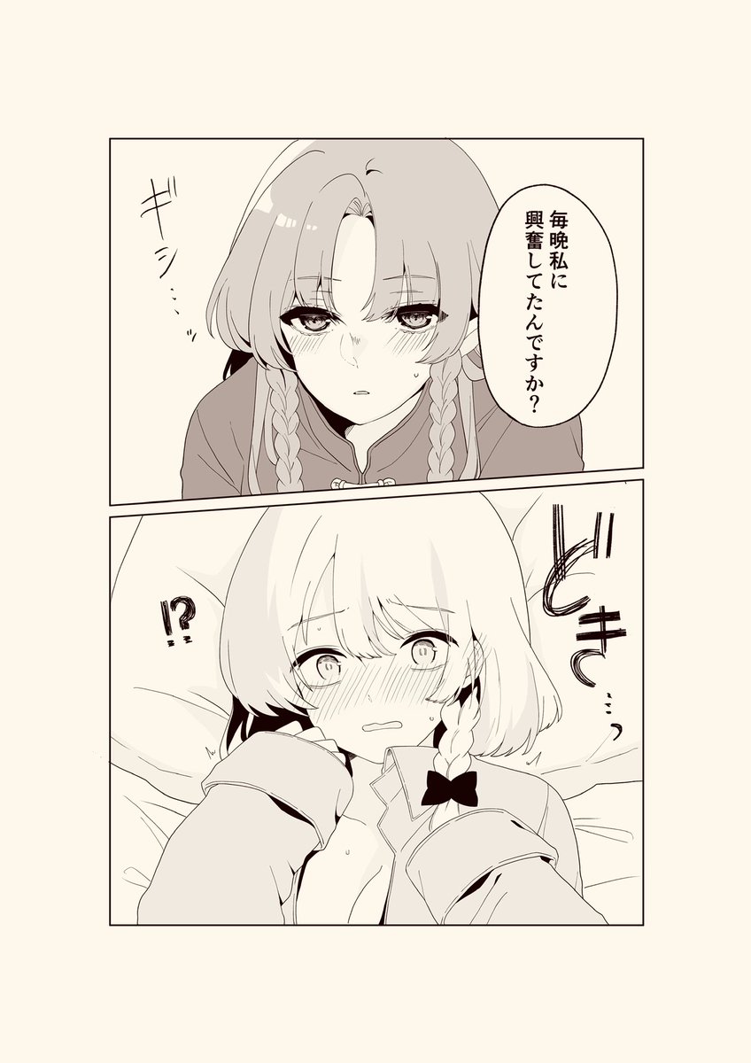 (2/2)+α 