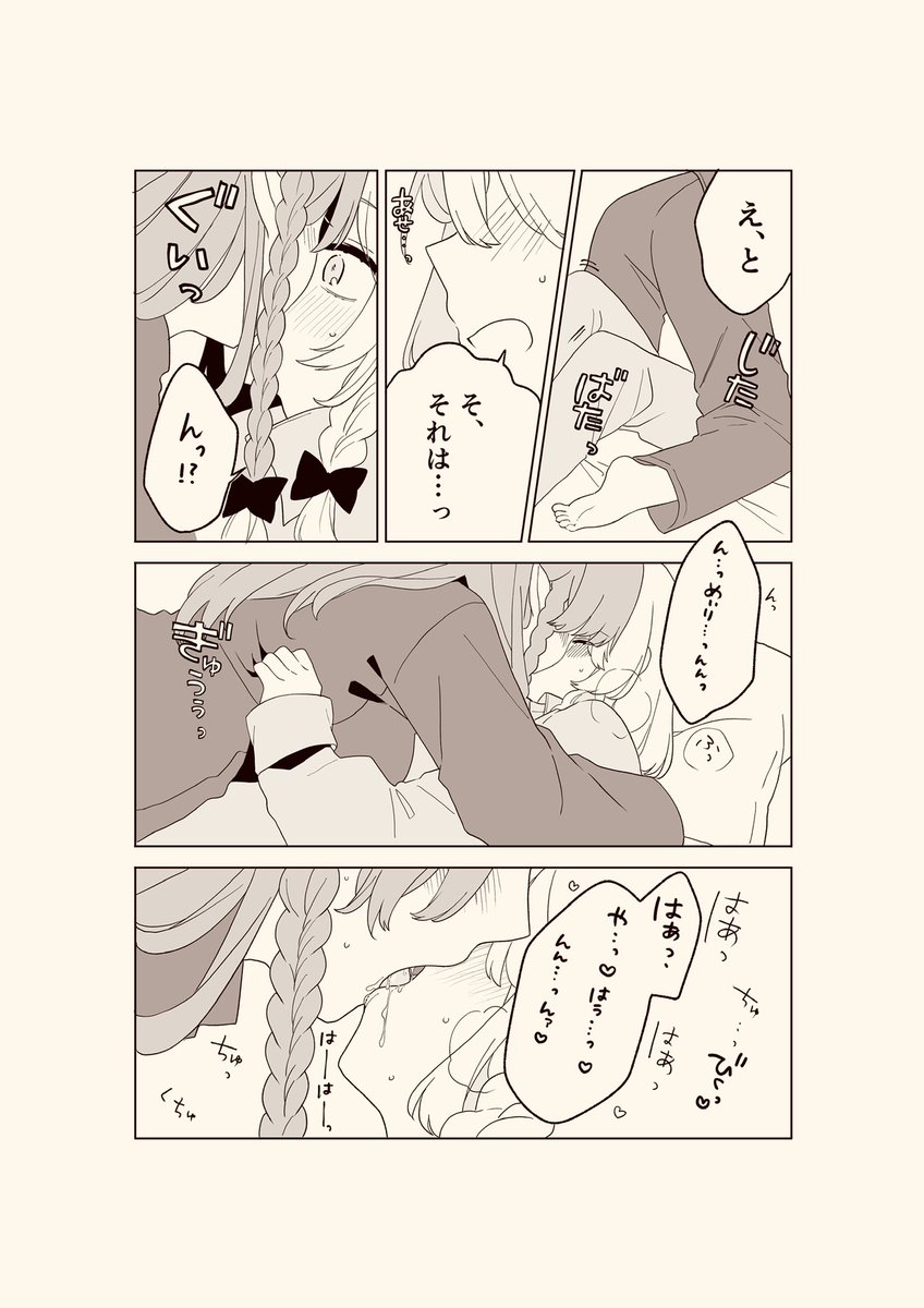 (2/2)+α 
