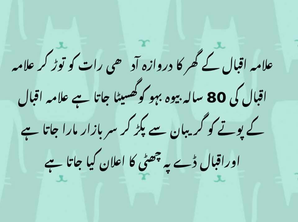 iamansaarmy's tweet photo. امپورٹڈ ظالم https://t.co/ckdyjltS9f
