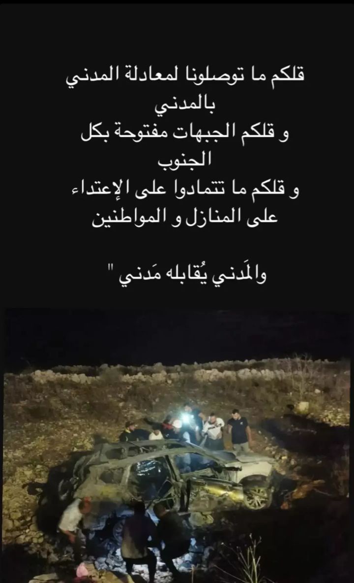 z4ynab's tweet photo. ترقبوا أيها المستوطنون الصهاينة الضربات الحيدرية💛🔥... https://t.co/j55lam2oSM