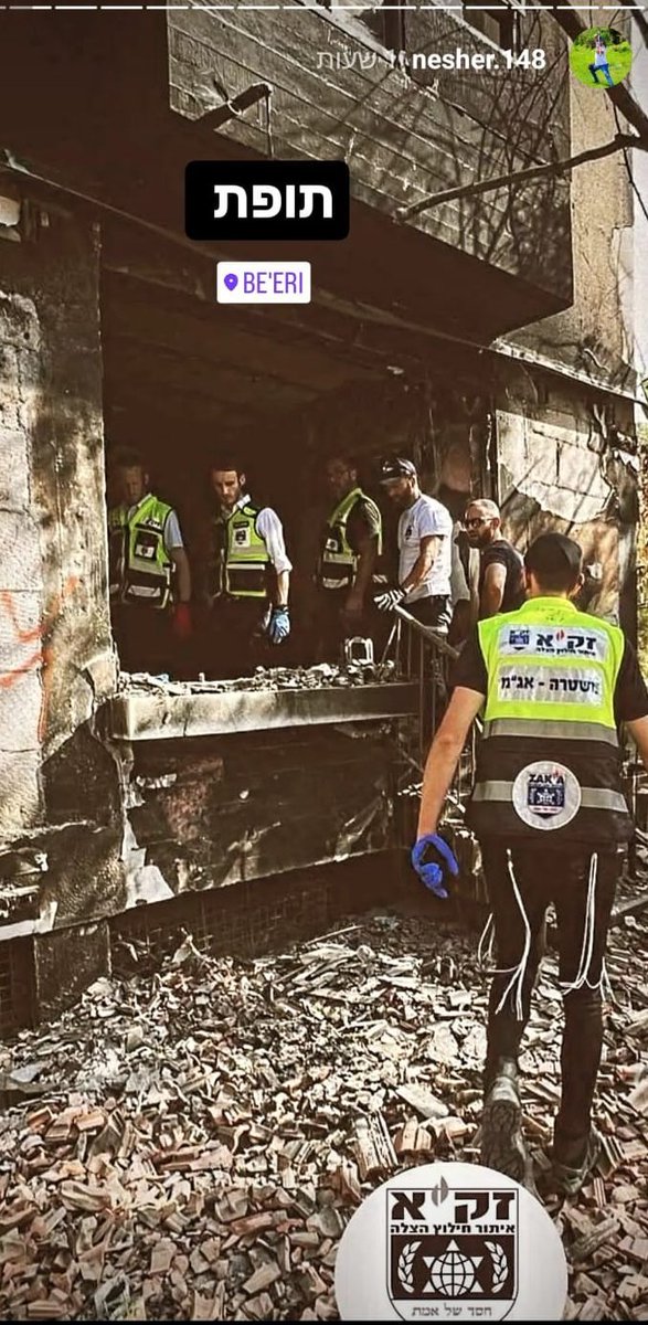 EliShlezinger's tweet photo. התופת היומית 😢 https://t.co/qyOG6MDo0d
