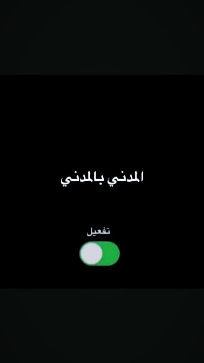 z4ynab's tweet photo. لا بُدَّ وأن يُلجم هذا العدو.. https://t.co/vI9uzNx9xD
