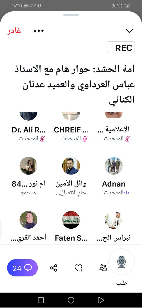 #الخريجون_مع_من_يكون_معهم
#جاهزون
رابطة الخريجين القدامى في العراق برئاسة الاستاذ نبراس الخزعلي