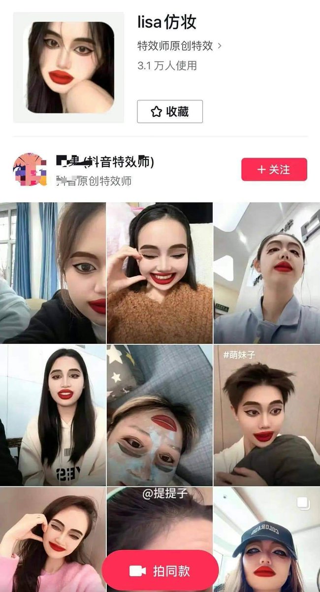 Ssalii_ss's tweet photo. not the Chinese ppl making a filter to make fun of her 😂😂😭😭 https://t.co/Eqv6Srr8w2