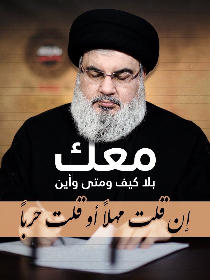 z4ynab's tweet photo. معك سيِّدي.. https://t.co/x78KENqWA8