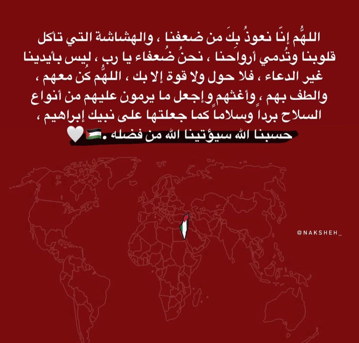 a13__4's tweet photo. #فلسطين_تنتصر https://t.co/jTyTQLh9I5