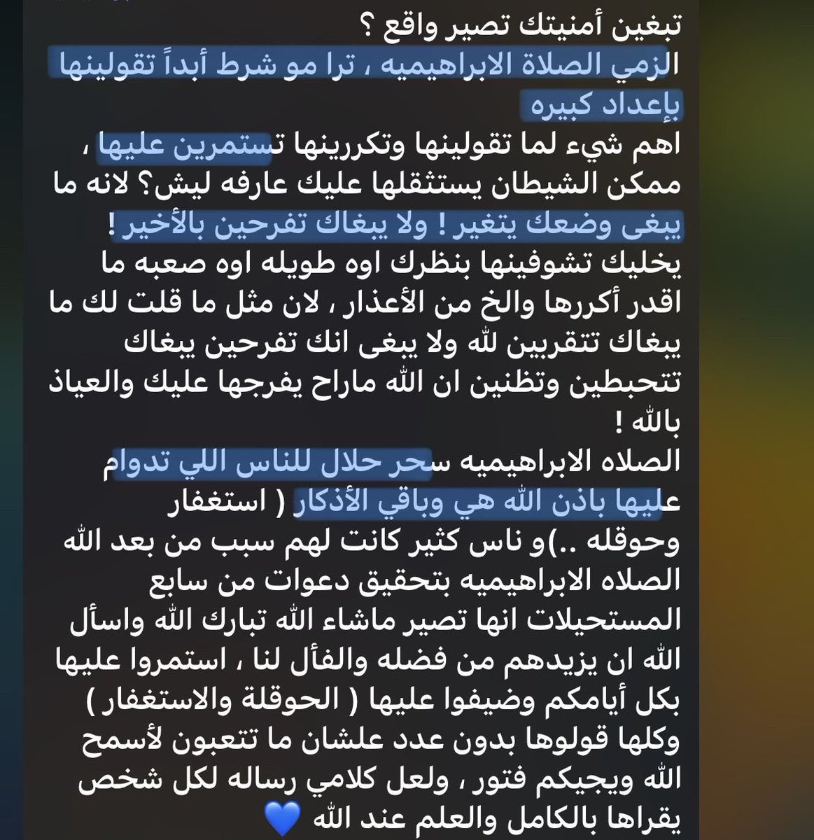 l__a10's tweet photo. انصحكم يابنات تداومو على الصلاة الابراهيمية : https://t.co/K37es5VYI2