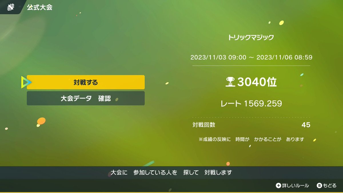 つむ♥️様 こっちでもtwins🍒❤️現地の人にもたくさん褒められたよね