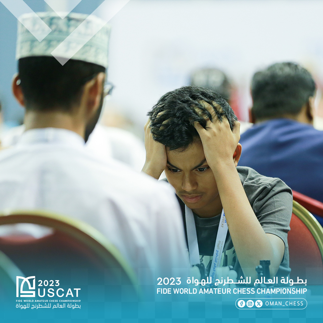 oman_chess's tweet image. نجاحات جديدة تكتب في تاريخ الشطرنج اليوم! 📜🏆 #تاريخ_الشطرنج&quot;
New successes are being written in the history of chess today! 📜🏆 #ChessHistory

@mcsy_om @FIDE_chess