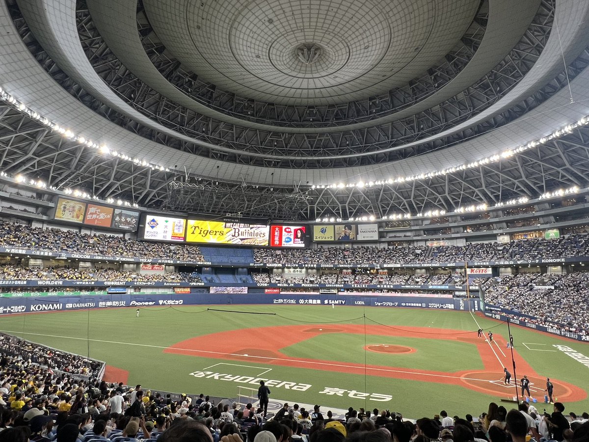rami0257's tweet photo. 阪神の38年ぶりの日本一現地観戦してました
感動を本当にありがとう！
#SMBC日本シリーズ 
#阪神タイガース https://t.co/DfPOsjM9Q7