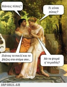TPoutsa's tweet photo. Εχω ένα ερώτημα... https://t.co/p3jHmRNaSF