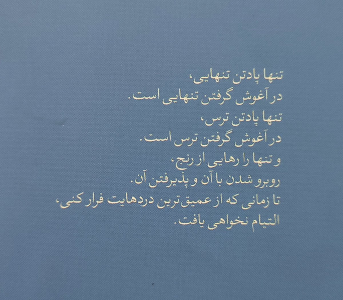 ریحانه tweet media