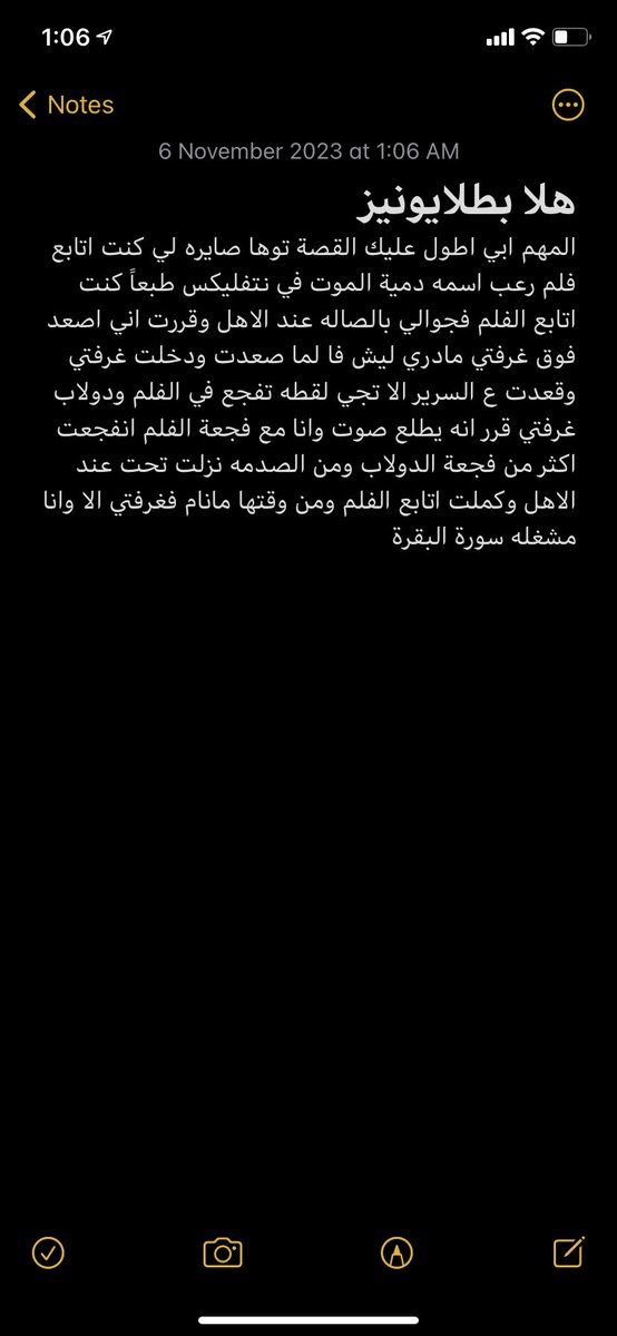 xmv81's tweet photo. #قصص_طلاسم https://t.co/sIL5Dfiip6