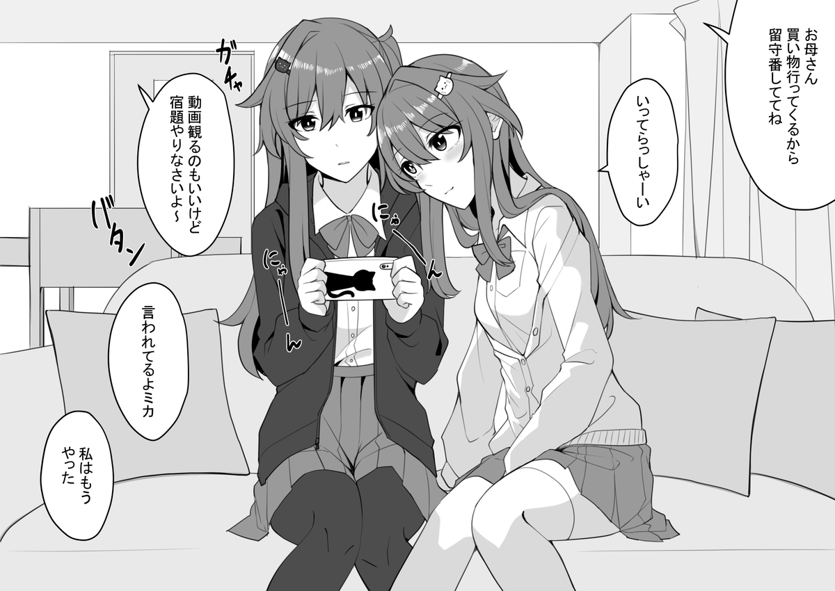 お互いが大好きな百合キャラ描いたよ 
名前はミカとリカです #創作
続きはpixivにupしてます↓
https://t.co/GSqe5ZObyd 