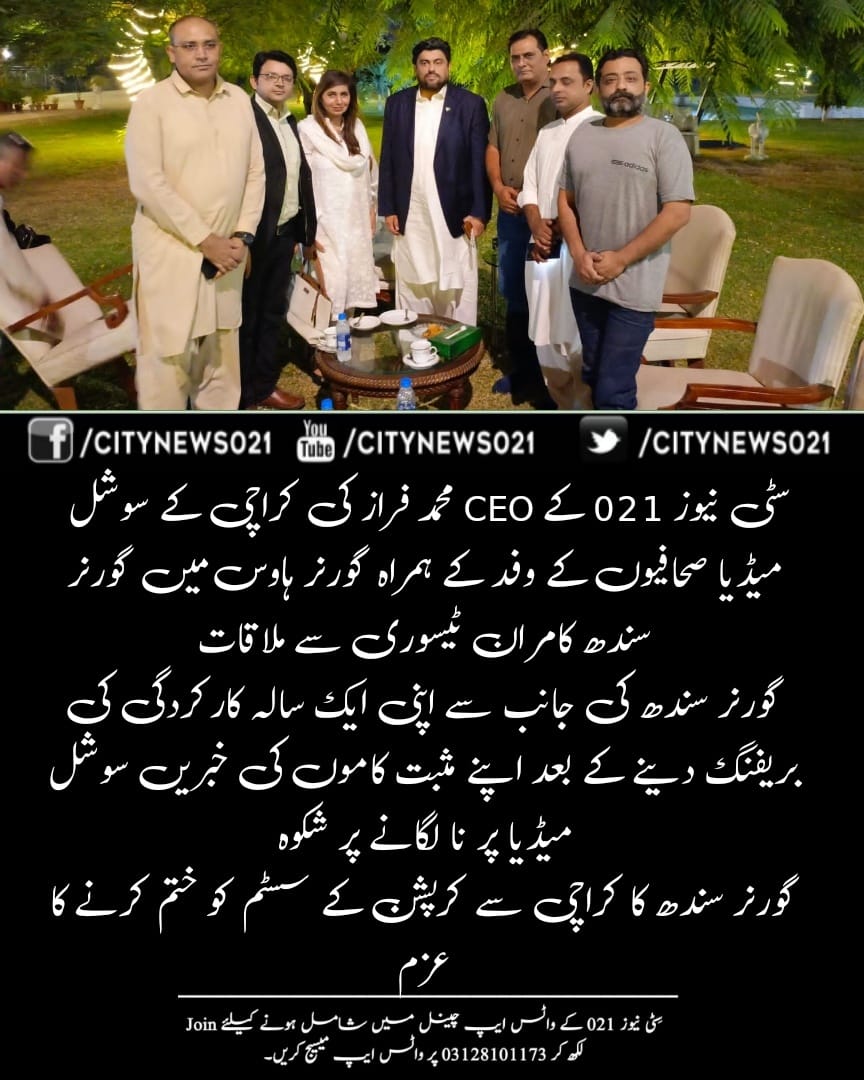 AsmapOfficial's tweet photo. AssalamOalaikum, 
We have started meetings with political and social personalities.
If any Social Media Activist want to join us in coming meetings, please contact us at 03218201173. 
M. Faraz
ASMAP
(Alliance of Social Media Activists of Pakistan) https://t.co/zm9zHRdw8Z