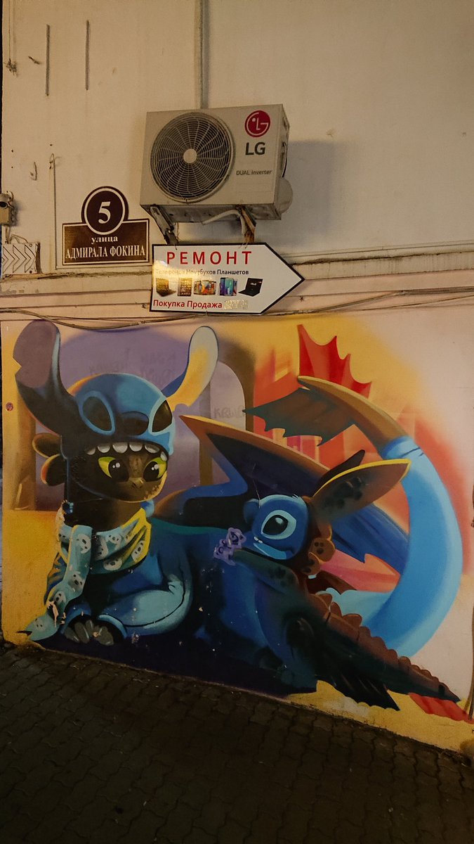tratatango's tweet photo. #StreetArt #Vladivostok https://t.co/4CEd602syS