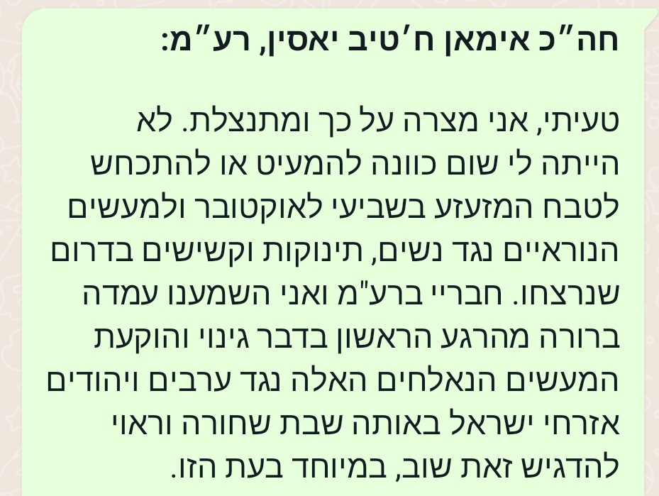 מוחמד מג'אדלה محمد مجادلة tweet media