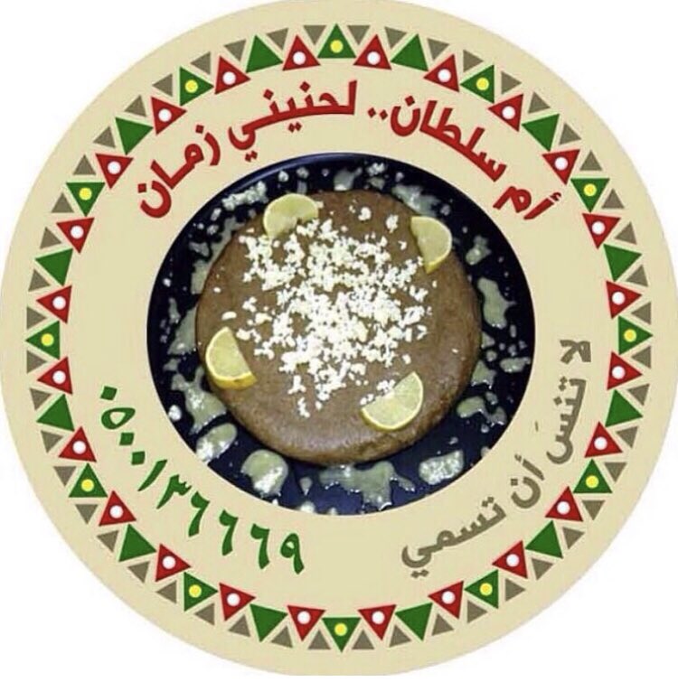 BaregAl's tweet photo. @onaizatoday ☝🏻👌🏻 https://t.co/uDSBS13CCG