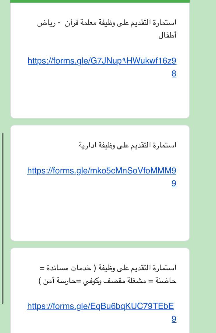 دليلـك للحلقـات🌧 tweet media