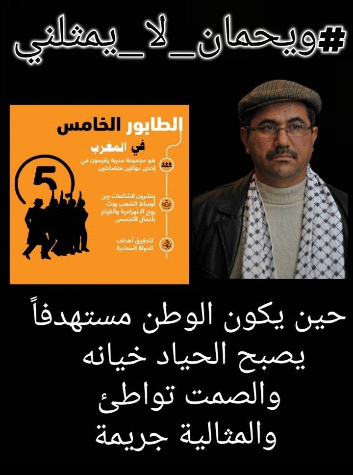 hamid_mal's tweet photo. نحمد الله ان بعض الخوامج خرجو للوجود . https://t.co/6bn5Ay58Up