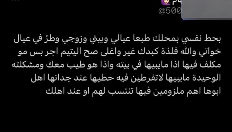 أيار | Ayar tweet media