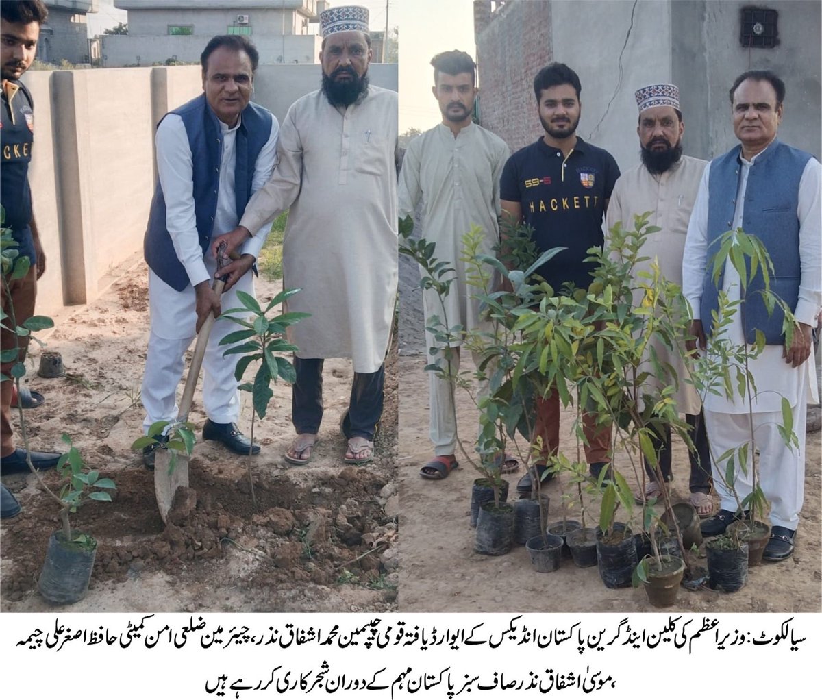 Champion of PM's clean and Green Pakistan Campaign Mussa Ashfaq Planting trees During Clean Green Pakistan.
#ashfaqnazar #choudhrymussa #CleanGreenSialkot #CleanAndGreenPakistan #CleanGreenPakistan
#Climatechange #UNICEF #climateactivist #climateleadership  #climatepolicy