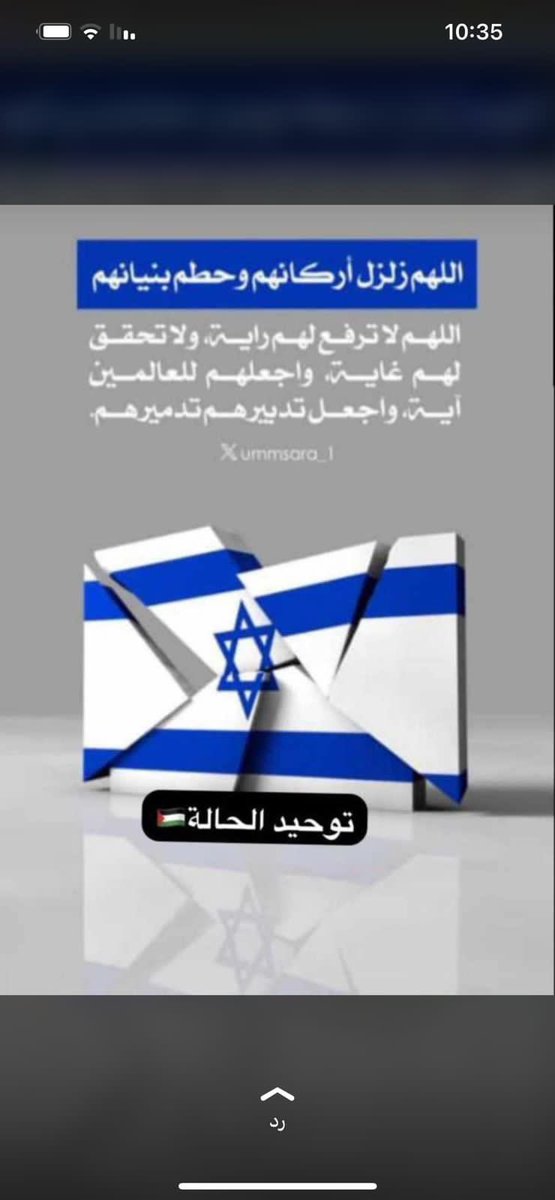 amoona983ka's tweet photo. @EdyCohen https://t.co/13rAZMK8xX