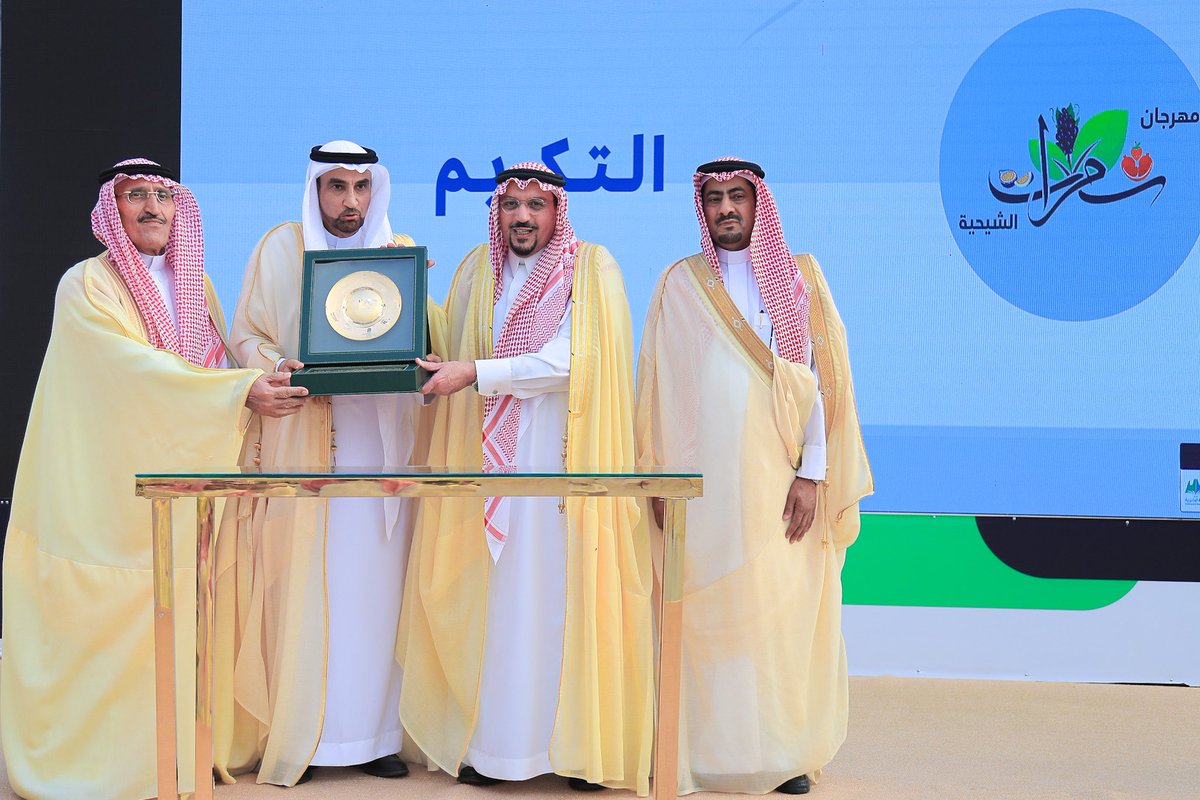 Media_buk's tweet photo. ثم شهد سمو #أمير_القصيم الحفل الخطابي في مهرجان #ثمرات_الشيحية وكرّم الرعاة والمشاركين من القطاعات الحكومية والاهلية والخاصة.

#إعلام_البكيرية https://t.co/lQbZEDawul