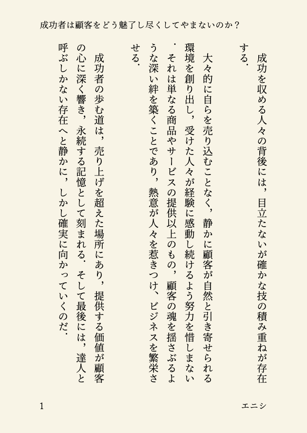 photo_s_enishi's tweet photo. 成功者は顧客をどう魅了し尽くしてやまないのか？朝の光に照らされて，阪神優勝の喜びとウォーカーの精密な歩みを彷彿．角田くんのような静かな強さで，黄猿と互角に渡り合うサービスを是非．道頓堀川の流れのように顧客を自然に引き寄せる真の達人を目指しましょう．あっおはよう． #51106おは戦🌛cc https://t.co/nEXiL54vWX