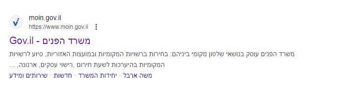 Baltahji's tweet image. moin.gov.il: Ministry of Interior (Israel)
DOWN.
 
en.wikipedia.org/wiki/Ministry_…
#Anonymous #RedCult