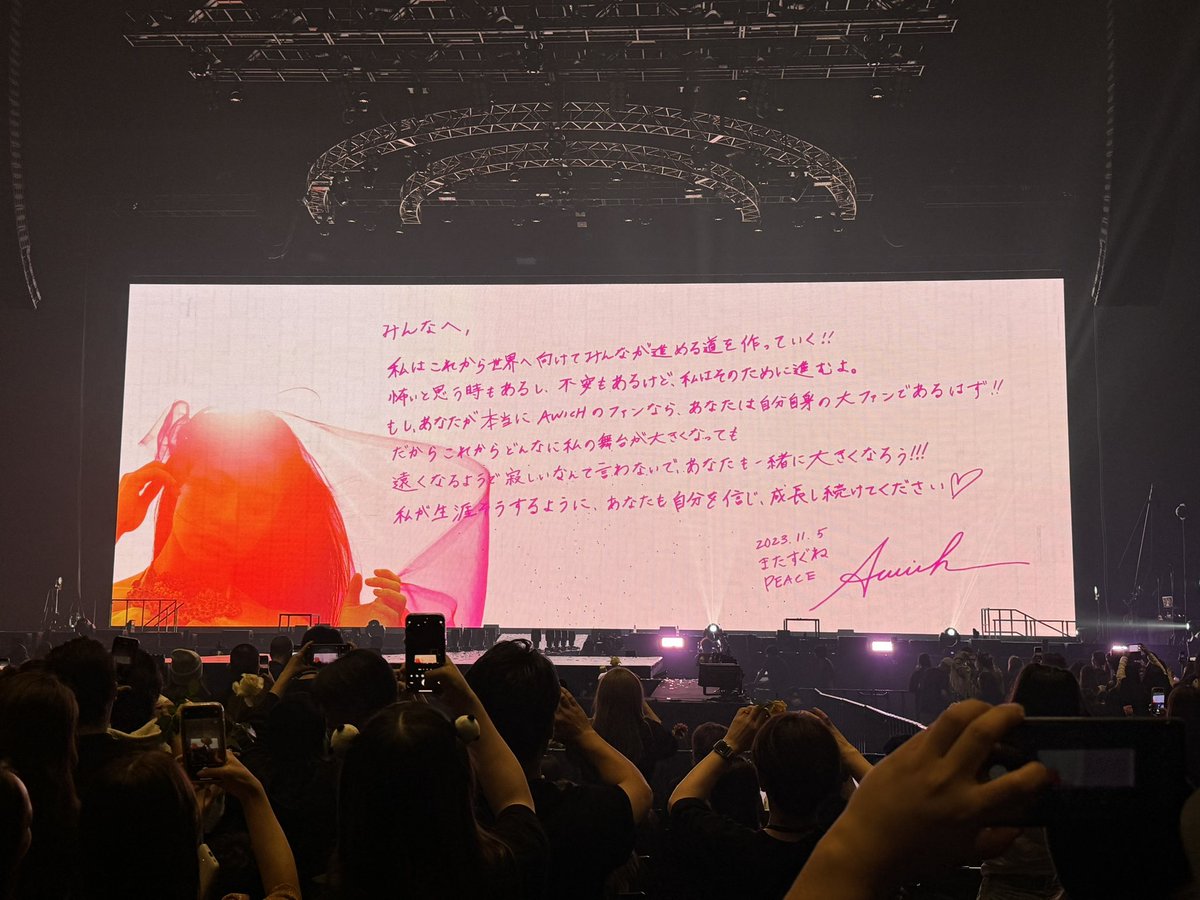 3410X's tweet photo. 分断が進む世界で「THE UNION」というテーマを背負う女帝親子はとてつもなく美しかった。Awichがグラミー賞を獲って、ビヨンセやリアーナみたいにスーパーボールでとてつもないライブをかますのをみんな夢みてる。姉さんならもっといける‼︎
#awich #THEUNION 
#Awich https://t.co/EzaZMEKBeS