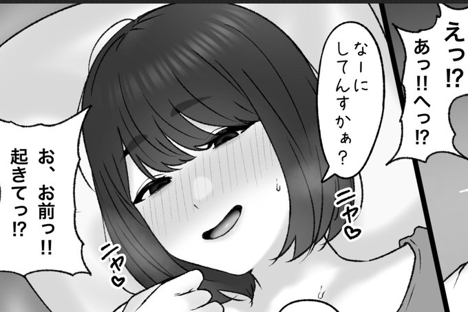 一枚追加しました🙇🏻‍♂️
pixivFANBOXで11月の色々置き場を公開しました! https://t.co/eVYMqnZL5G 