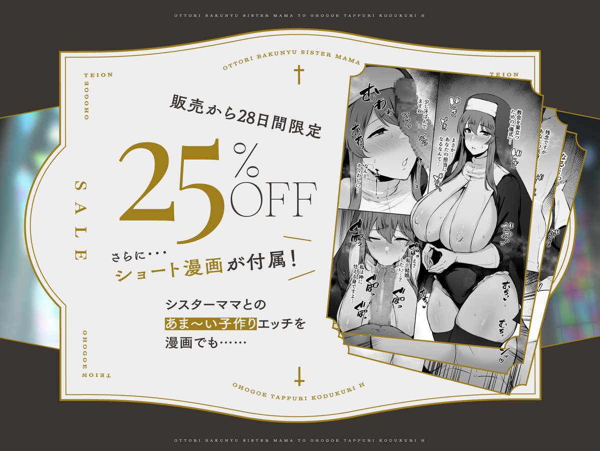 漫画はこんな感じです…! 