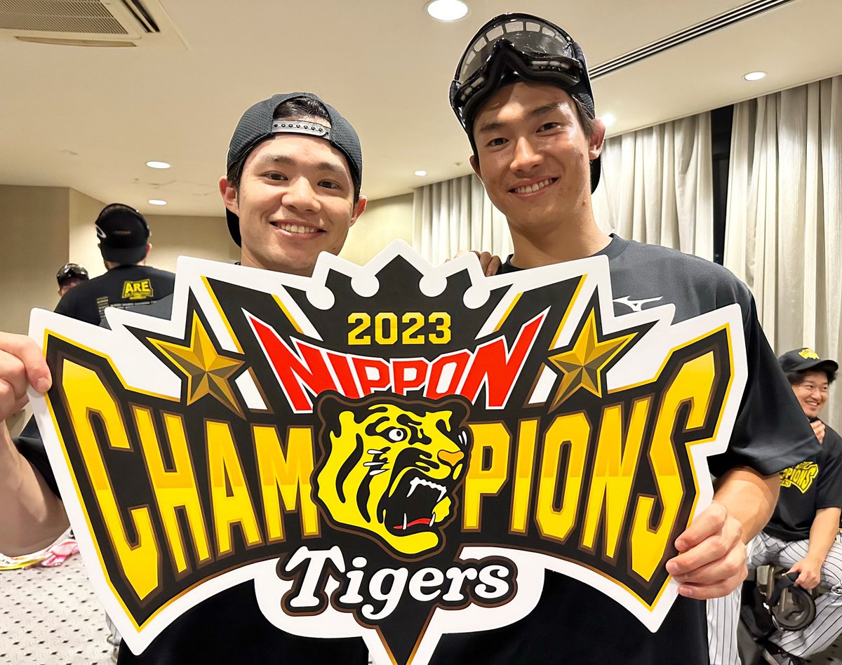 WBC優勝・リーグ優勝・日本一！
2023年、12球団唯一の『3冠』を達成した中野選手と湯浅選手です！
#中野拓夢 選手
#湯浅京己 選手
#worldbaseballclassic #優勝
#JERAセリーグ #優勝
#SMBC日本シリーズ #優勝
#3冠 達成！
#阪神タイガース