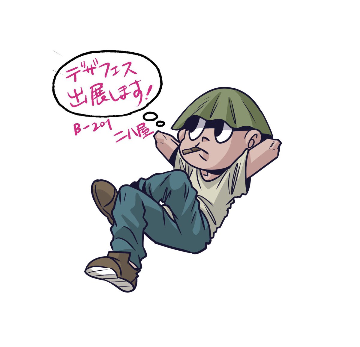 【お知らせ】 デザインフェスタ58出展致します。  【日時】11月11日(土)12日(日) 【ブース】B-201 【サークル】ニハ屋 キャライラスト集2000円 (原画2万) 時代物イラスト集1000円 (今回すいません原画はないです!) が私のお品書きになります。  #デザインフェスタ #デザフェス58