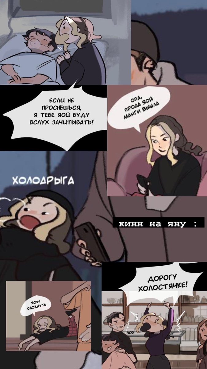 долго отлаживала эту мангу, а зря.