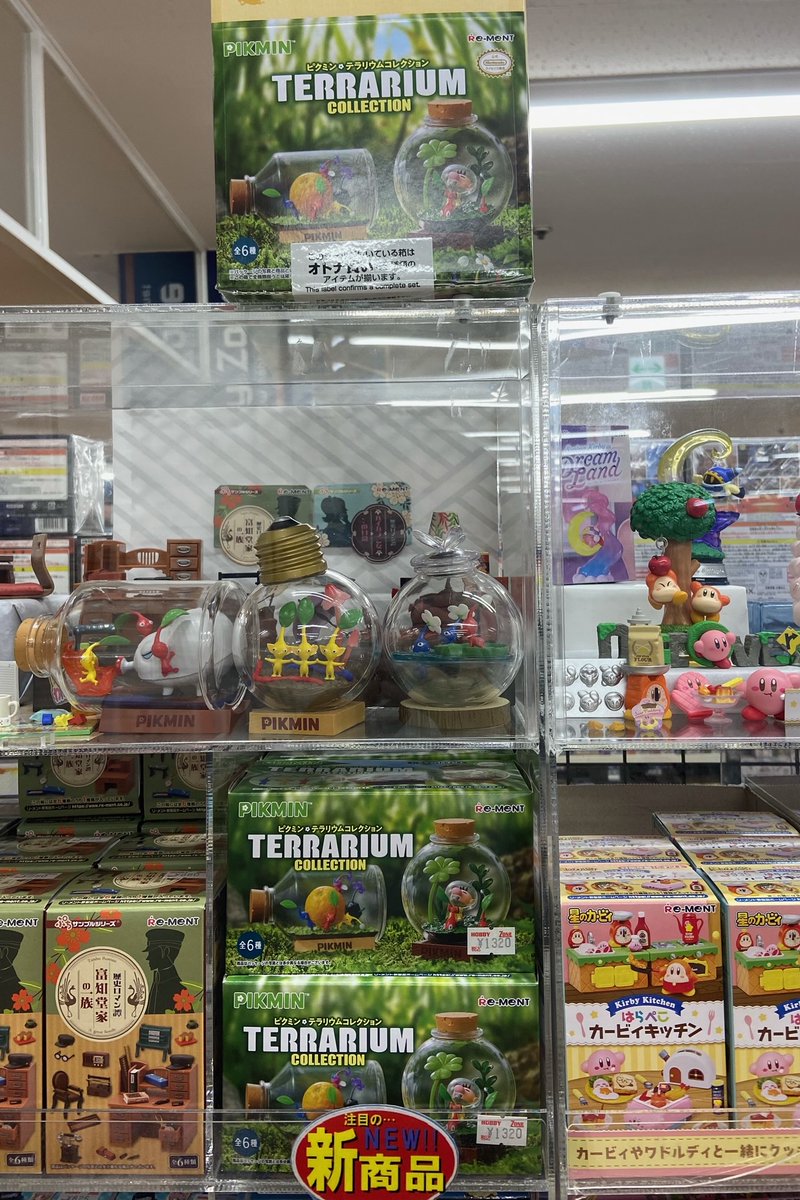 新品未開封‼️】リーメント ピクミン テラリウムコレクション BOX 未 