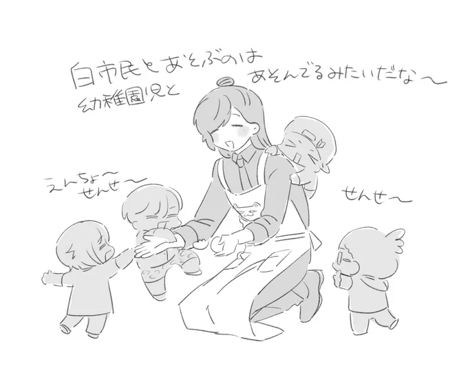 ストグラ楽しいな 