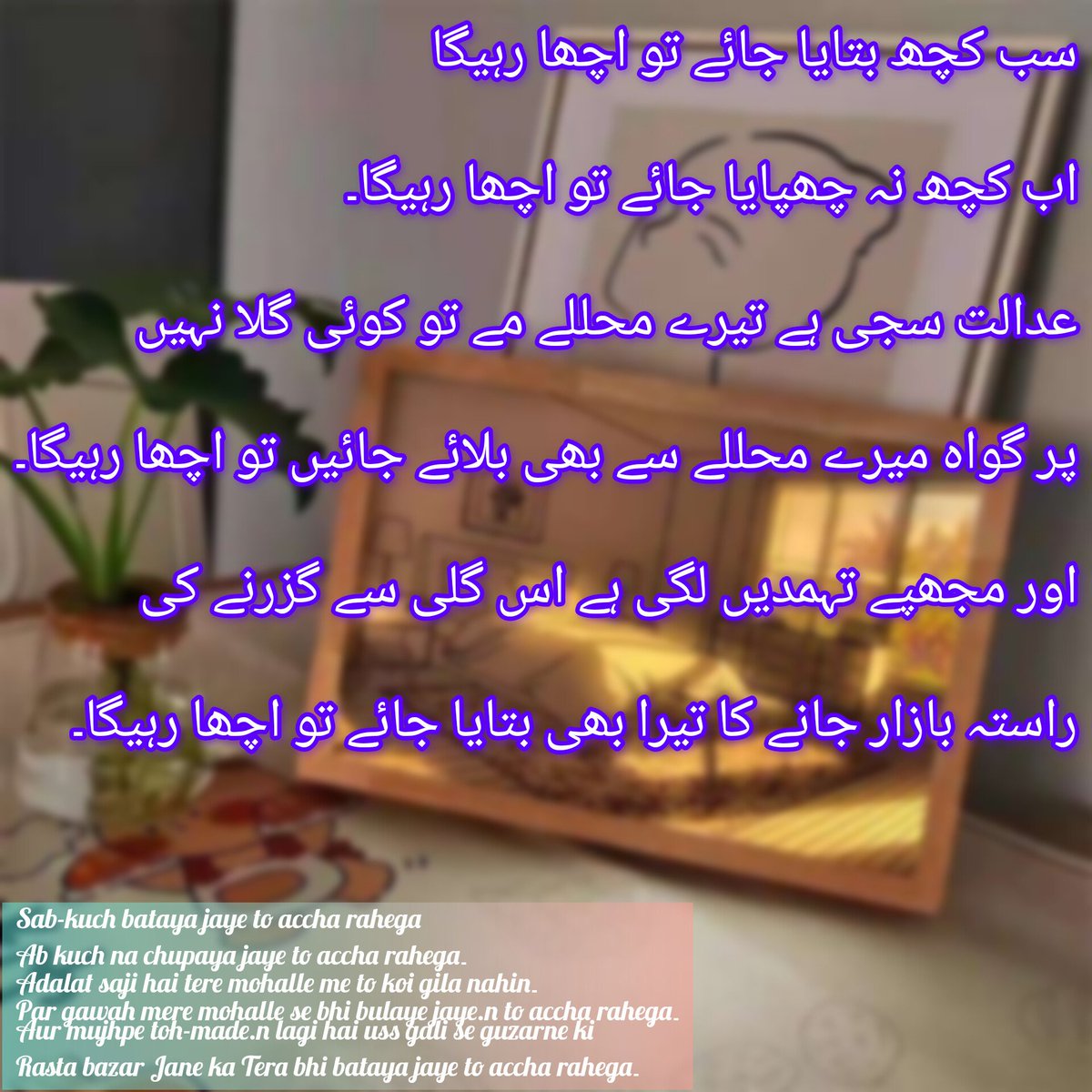 sameedhamidi's tweet photo. Adalat۔ https://t.co/3ejKtvJRIK