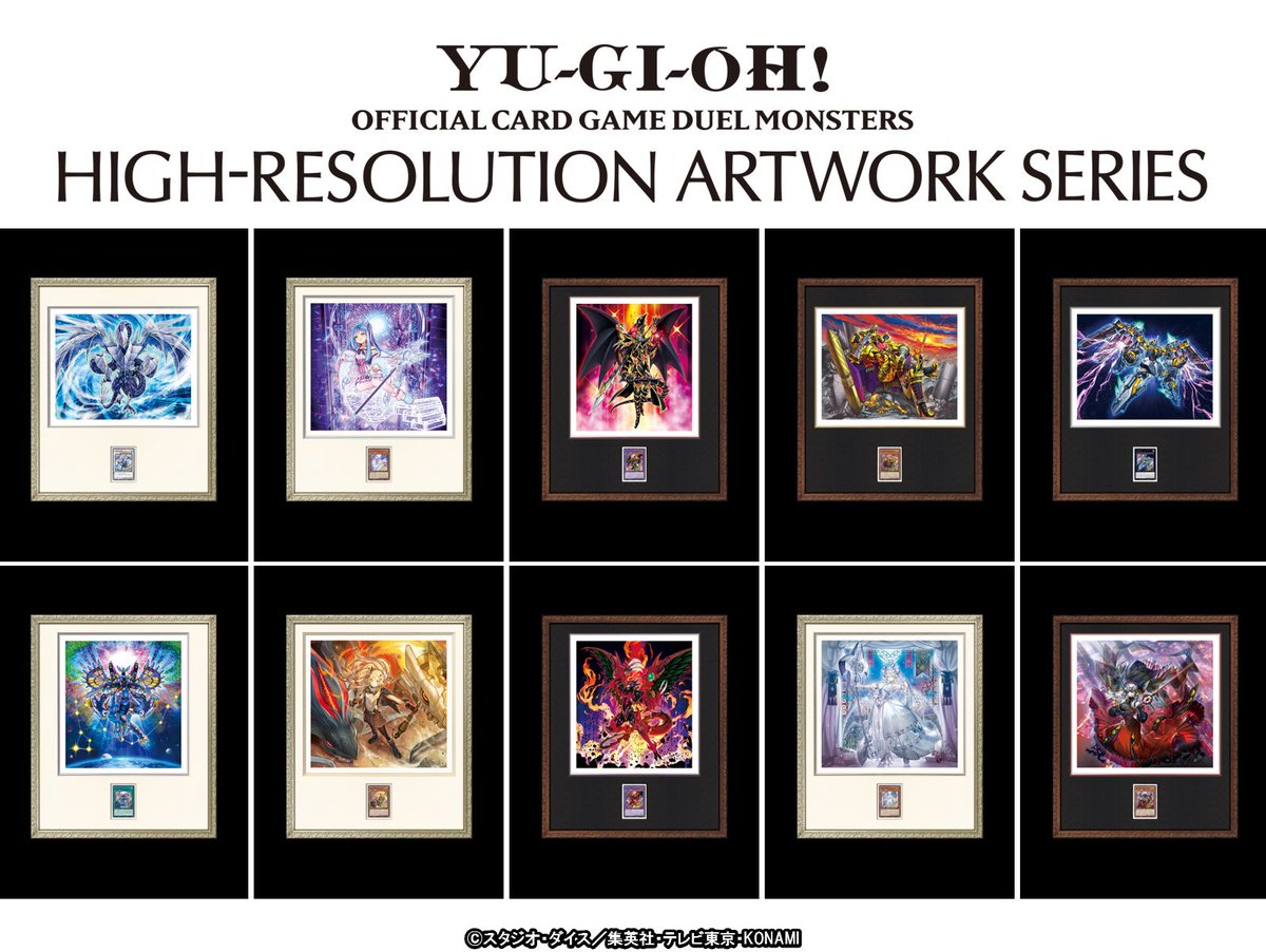 遊戯王　HIGH-RESOLUTION ARTWORK SERIES 遊戯王OCGデュエルモンスターズHIGH-RESOLUTION ARTWORK SERIES