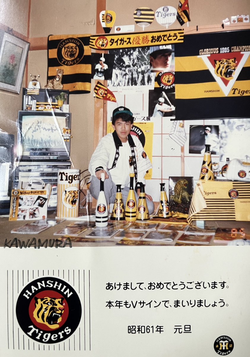 hidekisax's tweet photo. 16歳と54歳　38年の時を経て
場所は同じ https://t.co/rnQAGv8mEG