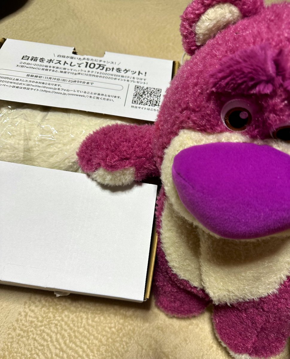 narslovki's tweet photo. @zozojp 
白箱🤭 https://t.co/TbjvcW6g7t